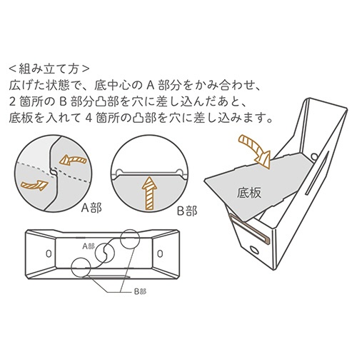リヒトラブ　Ｒｏｏｍｙ　ボックスファイル（ハイタイプ）　Ａ４　背幅１０２ｍｍ　ブラック　Ｆ－２９１－２４　１個3
