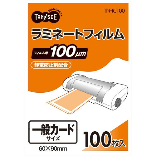 ＴＡＮＯＳＥＥ　ラミネートフィルム　一般カードサイズ　グロスタイプ（つや有り）　１００μ　１パック（１００枚）1