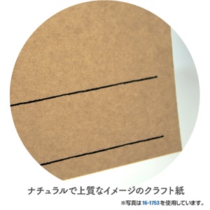 ササガワ　手書きＰＯＰ用カード　丸吹出し型　クラフト　１６－１７６３　１パック（１０枚）5