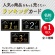 ササガワ　ランキングカード　名刺サイズ　人気Ｎｏ１　２　３　（３種各１枚）　１６－７５４１　１パック3