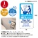 ササガワ　注意喚起ステッカー　トイレットペーパー　２４－５４７　１枚3