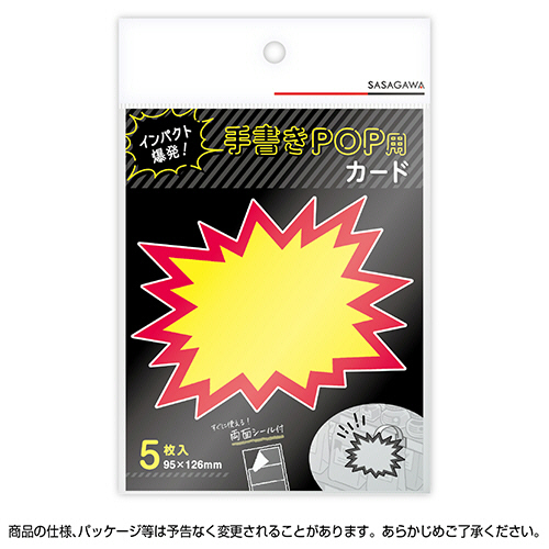 PSA10 chaos TCG オーガスト 幸せになる道 小太刀 凪 SP