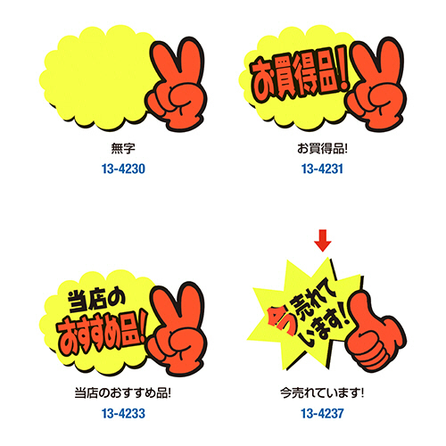 ゆほびか　CD　13枚　バラ売り可 13-4284 ゆびPOP プラカード NEW新商品! ｜ 商品紹介 ｜ 株式