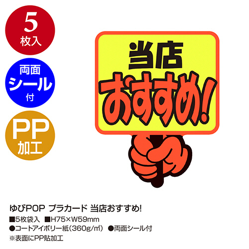 ひまさくら様　印字トラブル分　再購入分 楽天市場】【公式】 爛漫 ふすま紙 シールタイプ春を感じさせる