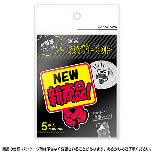 Amazon.co.jp: 金澤兼六製菓 8個サマーセット FZ-10R : 食品