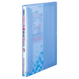 コクヨ　ガバットファイル（ｄｅｓｉｇｎ－ｓｅｌｅｃｔ）　活用タイプ・ＰＰ製　Ａ４タテ　１０００枚収容　背幅１５～１１５ｍｍ　透明青　フ－ＰＴ９０ＮＢ　１冊2