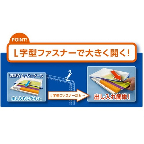 マグエックス　メッシュケース　マチあり　ＢＢ（通帳・小切手）　青　ＭＭＣＬ－ＢＢ　１枚4