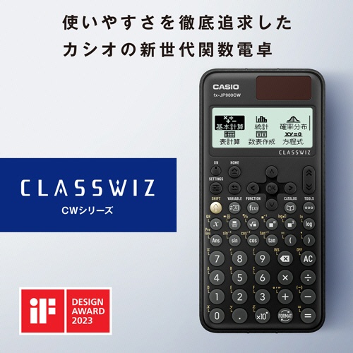 カシオ　関数電卓　１０桁　ハードケース付　ｆｘ－ＪＰ９００ＣＷ－Ｎ　１台3
