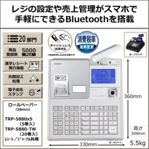 カシオ　電子レジスター　ＣＯＮＮＥＣＴＥＤ　ＥＣＲ　ホワイト　ＳＲ－Ｓ４０００－ＥＸ－２０ＳＷＥ　１台3