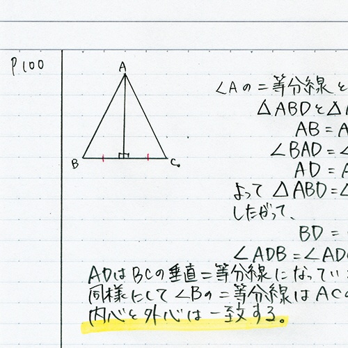 コクヨ　キャンパスノート（ドット入り罫線）　Ａ４　Ｂ罫　４０枚　ノ－２０１ＢＴ　１冊4