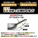 マグエックス　超強力マグネット　ゼロスリップ　テープタイプ　１５×５００×１ｍｍ　ＭＨＧＴ－１５　１本3