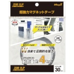 マグエックス　超強力マグネット　ゼロスリップ　テープタイプ　３０×５００×１ｍｍ