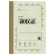 マルアイ　家賃帳　Ｎｏ．１００　２年用　ヤ－１００　１冊1