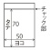 セイニチ　ユニパック　エコバイオ（チャック付ポリエチレン袋）　ヨコ５０×タテ７０×厚み０．０４ｍｍ　ＥＣＯ　Ａ－４　１パック（１００枚）2