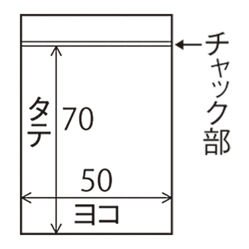 セイニチ　ユニパック　エコバイオ（チャック付ポリエチレン袋）　ヨコ５０×タテ７０×厚み０．０４ｍｍ　ＥＣＯ　Ａ－４　１パック（１００枚）2