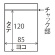 セイニチ　ユニパック　エコバイオ（チャック付ポリエチレン袋）　ヨコ８５×タテ１２０×厚み０．０４ｍｍ　ＥＣＯ　Ｄ－４　１パック（１００枚）2