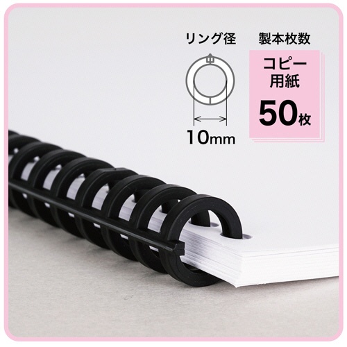 カール事務器　ルーズリング　１０ｍｍ　ホワイト　ＬＲ－１０－Ｗ　１パック（６本）2