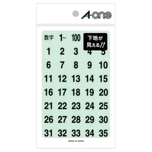 エーワン　特殊ラベル　丸型　数字　直径１５ｍｍ　透明（黒文字）　「１～１００」各１片　０８０７５　１パック1