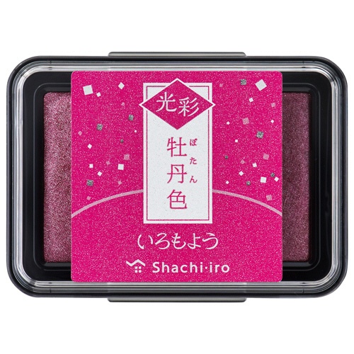 シヤチハタ　いろもよう　光彩　スタンプパッド　牡丹色（ぼたんいろ）　ＨＡＣ－１Ｇ－Ｐ　１個1
