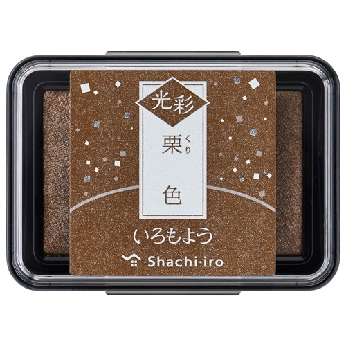 シヤチハタ　いろもよう　光彩　スタンプパッド　栗色（くりいろ）　ＨＡＣ－１Ｇ－ＢＲ　１個1