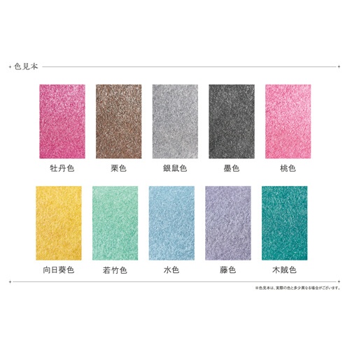 シヤチハタ　いろもよう　光彩　スタンプパッド　水色（みずいろ）　ＨＡＣ－１Ｇ－ＰＢ　１個9