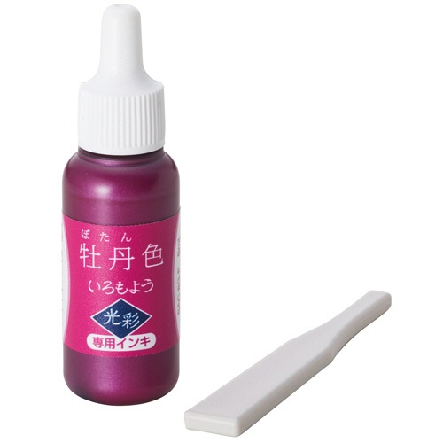 シヤチハタ　いろもよう　光彩　専用インキ　牡丹色（ぼたんいろ）　ＳＡＣ－８Ｇ－Ｐ／Ｈ　１個1