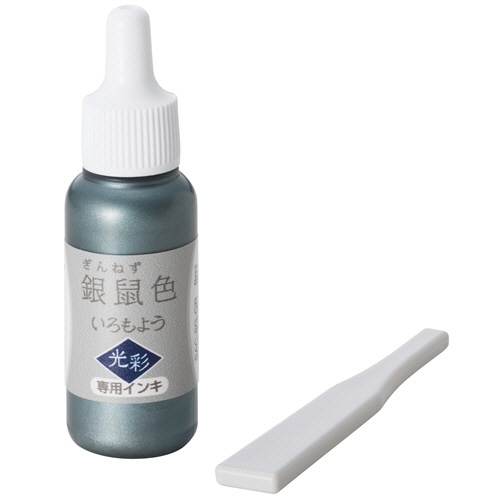 シヤチハタ　いろもよう　光彩　専用インキ　銀鼠色（ぎんねずいろ）　ＳＡＣ－８Ｇ－ＧＲ／Ｈ　１個1