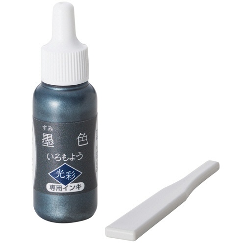 シヤチハタ　いろもよう　光彩　専用インキ　墨色（すみいろ）　ＳＡＣ－８Ｇ－Ｋ／Ｈ　１個1