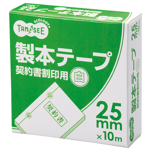 TANOSEE 製本テープ 契約書割印用 35mm×10m ホワイト 1セット