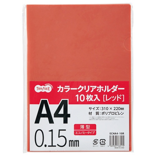 ＴＡＮＯＳＥＥ　カラークリアホルダー　薄型エコノミータイプ　Ａ４　レッド　厚さ０．１５ｍｍ　１パック（１０枚）2