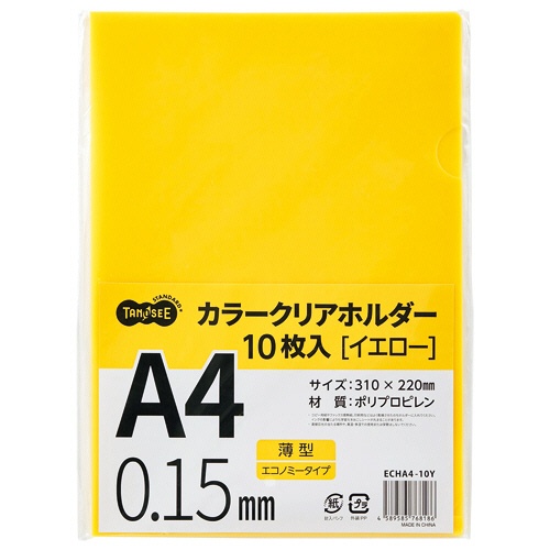 ＴＡＮＯＳＥＥ　カラークリアホルダー　薄型エコノミータイプ　Ａ４　イエロー　厚さ０．１５ｍｍ　１パック（１０枚）2