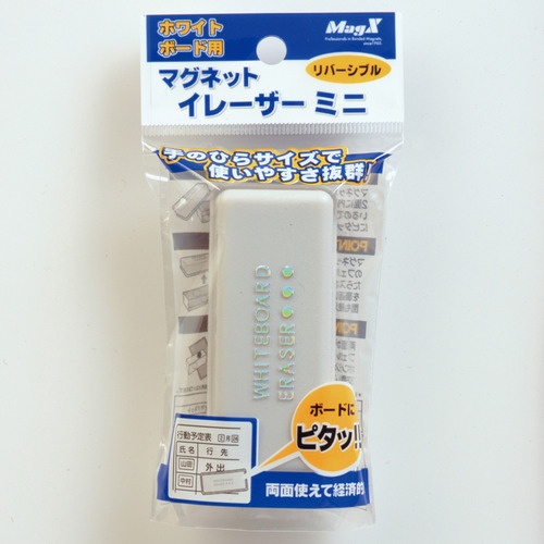 マグエックス　ホワイトボード用マグネットイレーザー　ミニ　ＭＭＲＥ－Ｓ　１個3
