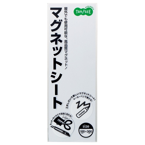 ＴＡＮＯＳＥＥ　マグネットカラーシート　レギュラー　３００×１００×０．８ｍｍ　白　１枚1