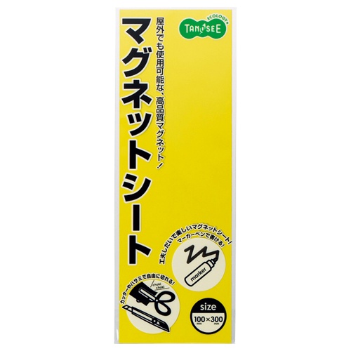 ＴＡＮＯＳＥＥ　マグネットカラーシート　レギュラー　３００×１００×０．８ｍｍ　黄　１枚1