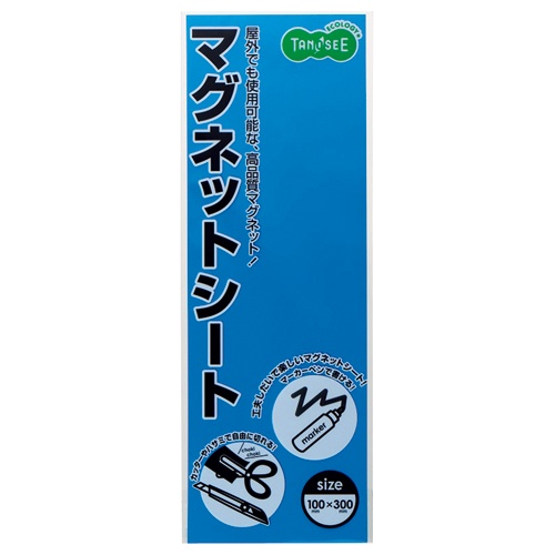 ＴＡＮＯＳＥＥ　マグネットカラーシート　レギュラー　３００×１００×０．８ｍｍ　青　１枚1