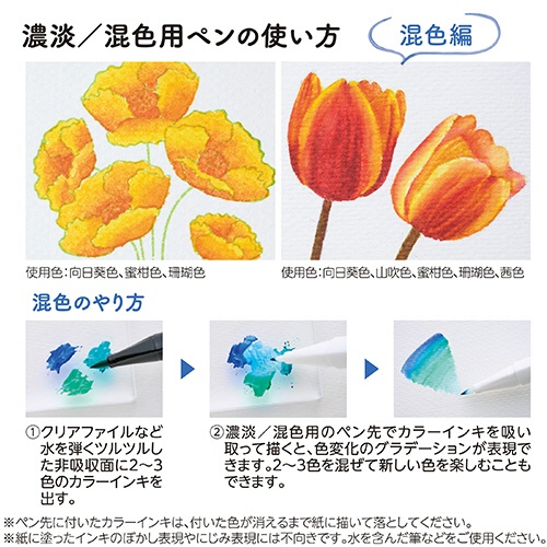 シヤチハタ　いろもようペン　牡丹色（ぼたんいろ）　ＫＰＦＳ－Ｆ－Ｐ　１本5