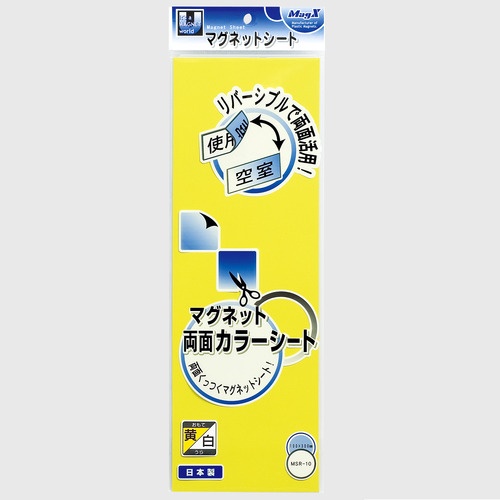 マグエックス　両面カラーマグネットシート　３００×１００×１ｍｍ　黄／白　ＭＳＲ－１０ＹＷ　１枚1