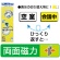 マグエックス　両面カラーマグネットシート　３００×１００×１ｍｍ　黄／白　ＭＳＲ－１０ＹＷ　１枚3