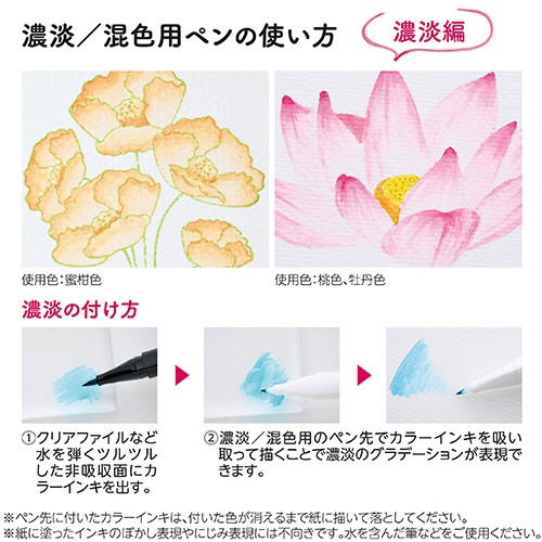 シヤチハタ　いろもようペン　若竹色（わかたけいろ）　ＫＰＦＳ－Ｆ－ＰＧ　１本4