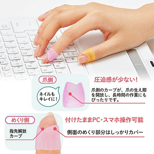 プラス　リング型　メクリッコ　キャッチ　Ｓ　ピンク・オレンジ・グリーン・ブルー　ＫＭ－３０１ＣＲ　１袋（５個）4