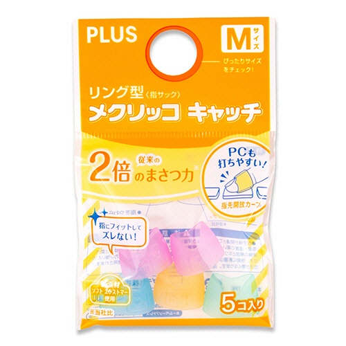 プラス　リング型　メクリッコ　キャッチ　Ｍ　ピンク・オレンジ・グリーン・ブルー　ＫＭ－３０２ＣＲ　１袋（５個）1