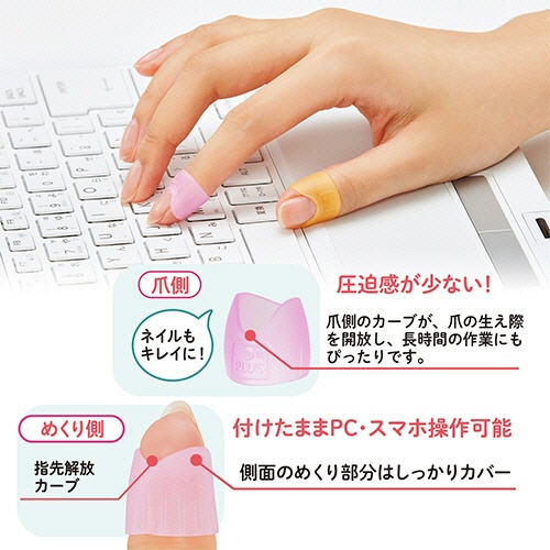 プラス　リング型　メクリッコ　キャッチ　Ｍ　ピンク・オレンジ・グリーン・ブルー　ＫＭ－３０２ＣＲ　１袋（５個）4