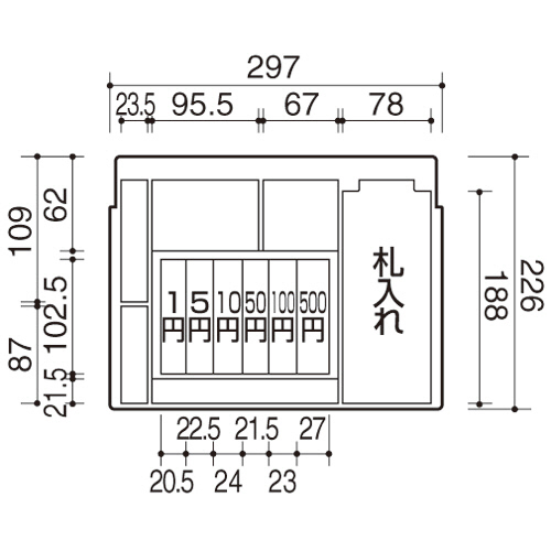 たのめーる】コクヨ 手提げ金庫(ダイヤル錠付) B5 W318×D257×H128mm