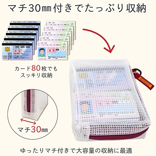 サクラクレパス　ノータム　クリアー　カードサイズ　マチ付　レッド　ＵＮＣＭ－Ｃ＃１９　１個4