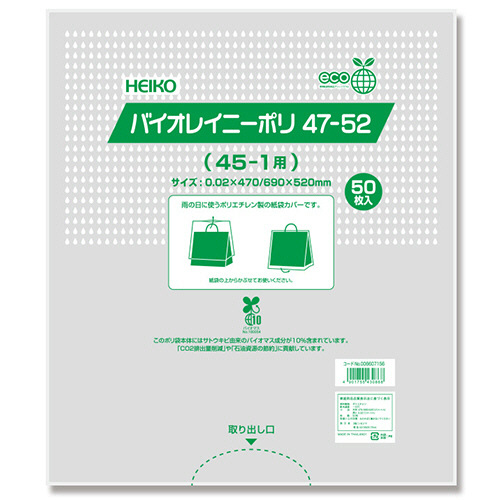 たのめーる】寿堂 仏のし紙 蓮柄なし A4 コピー用FSC森林認証紙 55732