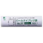 クラフトマン　ロールタイプレジ袋　乳白
