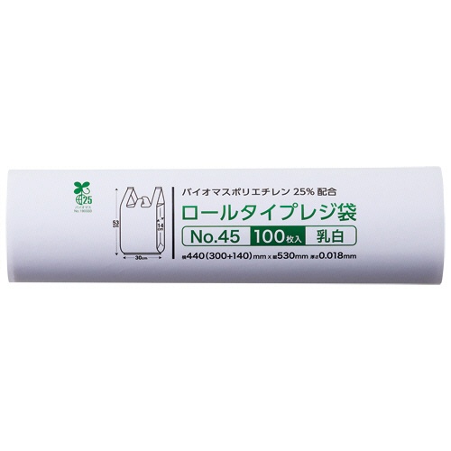 クラフトマン　ロールタイプレジ袋　乳白　４５号　ＨＫ－ＢＲＲ－４５　１本（１００枚）1