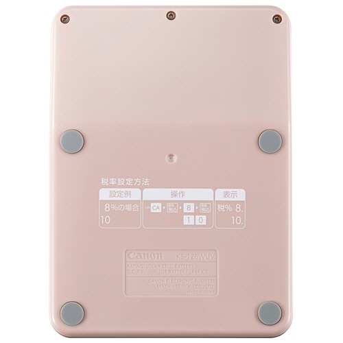 キヤノン　電卓　カラフル電卓　ＫＳ－１２６ＷＵＶ－ＰＧ　ＳＯＢ　１２桁　ミニ卓上　ピンクゴールド　６５１１Ｃ００３　１台2