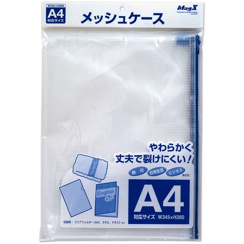 マグエックス　メッシュケース　Ａ４　ＭＭＣ－Ａ４－Ｂ　１枚3