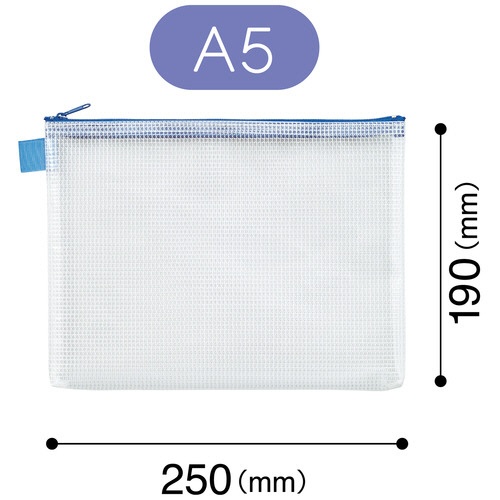 マグエックス　メッシュケース　Ａ５　ＭＭＣ－Ａ５－Ｂ　１枚2